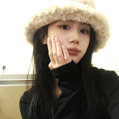 你的女人国语